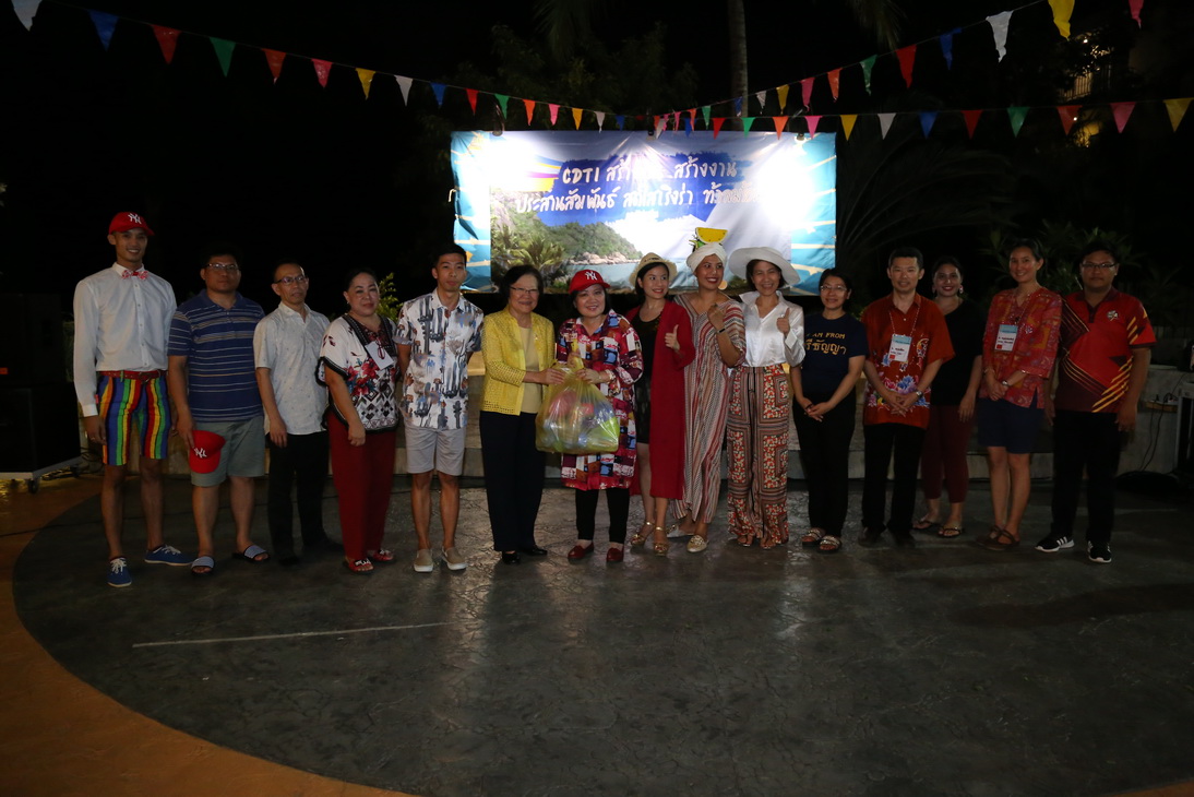 CDTI พัฒนาคน พัฒนางาน ประสานสัมพันธ์ &mdash; 6 สิงหาคม 2026 &mdash; สถาบันเทคโนโลยีจิตรลดา CDTI