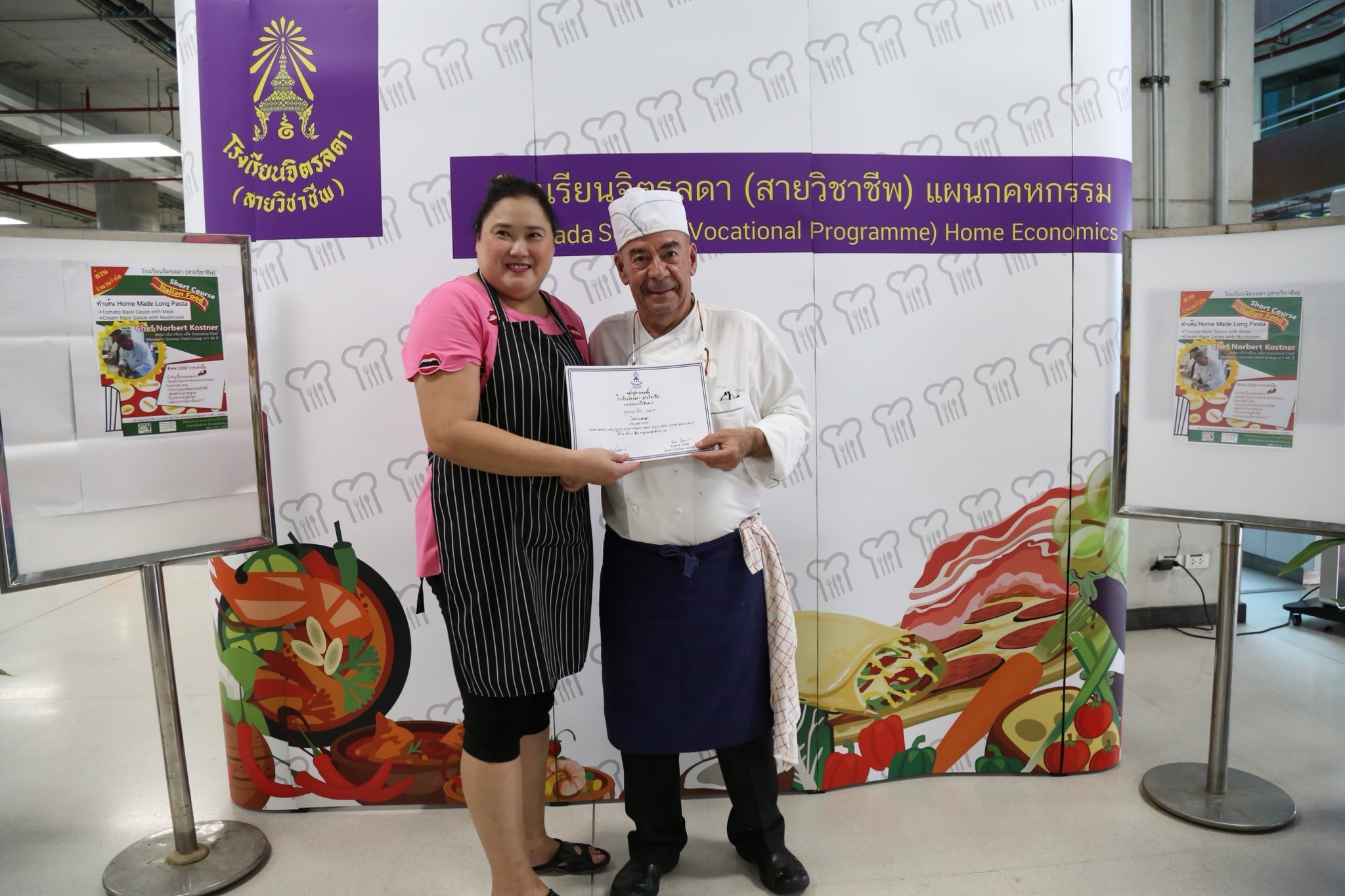 Homemade Long Pasta &mdash; 10 กรกฎาคม 2026 &mdash; สถาบันเทคโนโลยีจิตรลดา CDTI