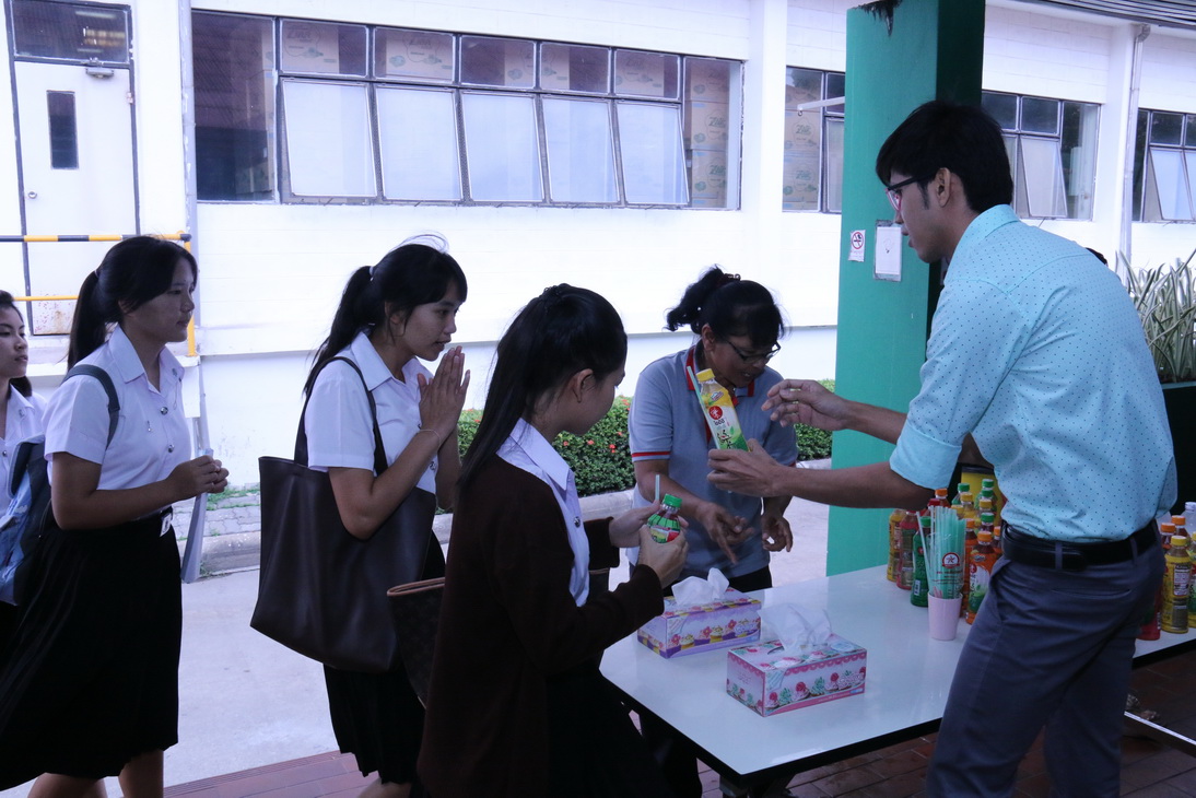 กิจกรรม Learn from real คณะบริหารธุรกิจ &mdash; 8 สิงหาคม 2026 &mdash; สถาบันเทคโนโลยีจิตรลดา CDTI