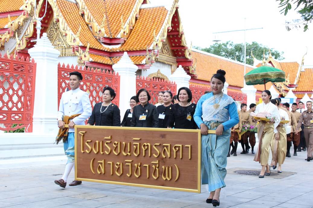 แห่เทียนพรรษา &mdash; 9 สิงหาคม 2026 &mdash; สถาบันเทคโนโลยีจิตรลดา CDTI