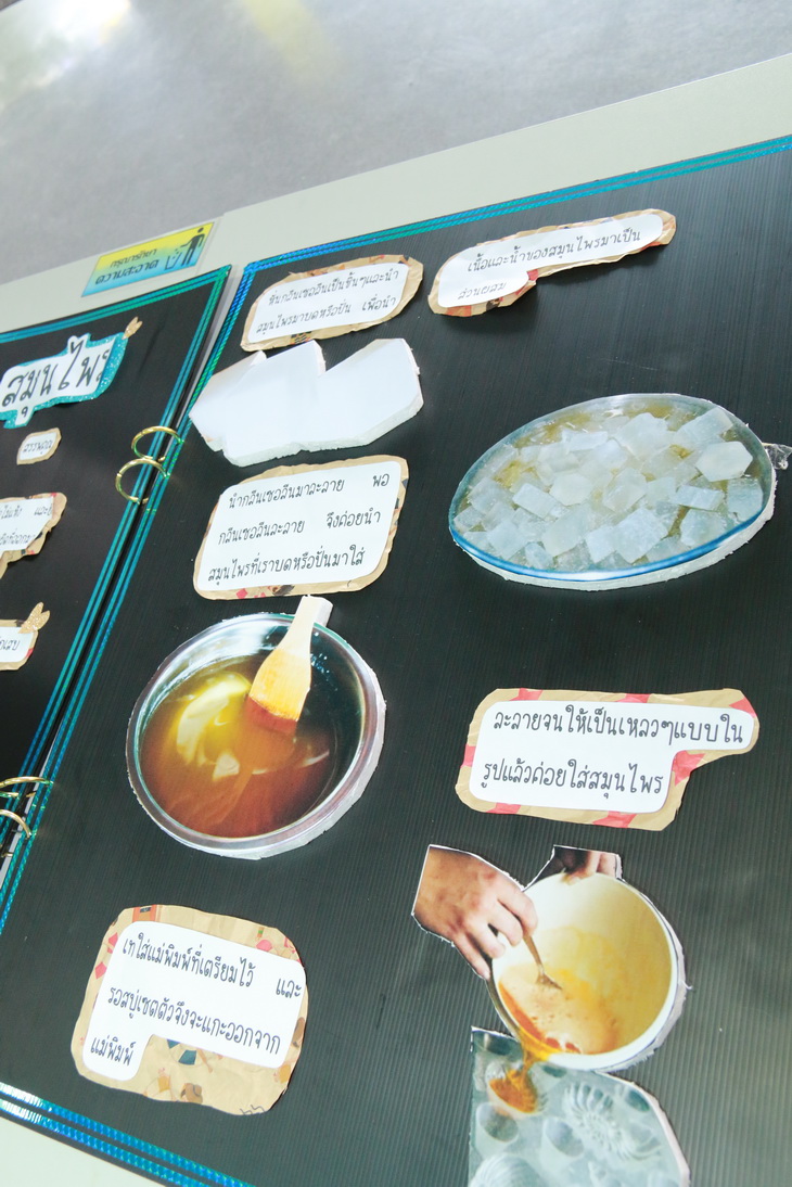 ประมวลภาพนิทรรศการ "ชีวิตและวัฒนธรรม" ปี ๕๘ &mdash; 11 กรกฎาคม 2026 &mdash; สถาบันเทคโนโลยีจิตรลดา CDTI