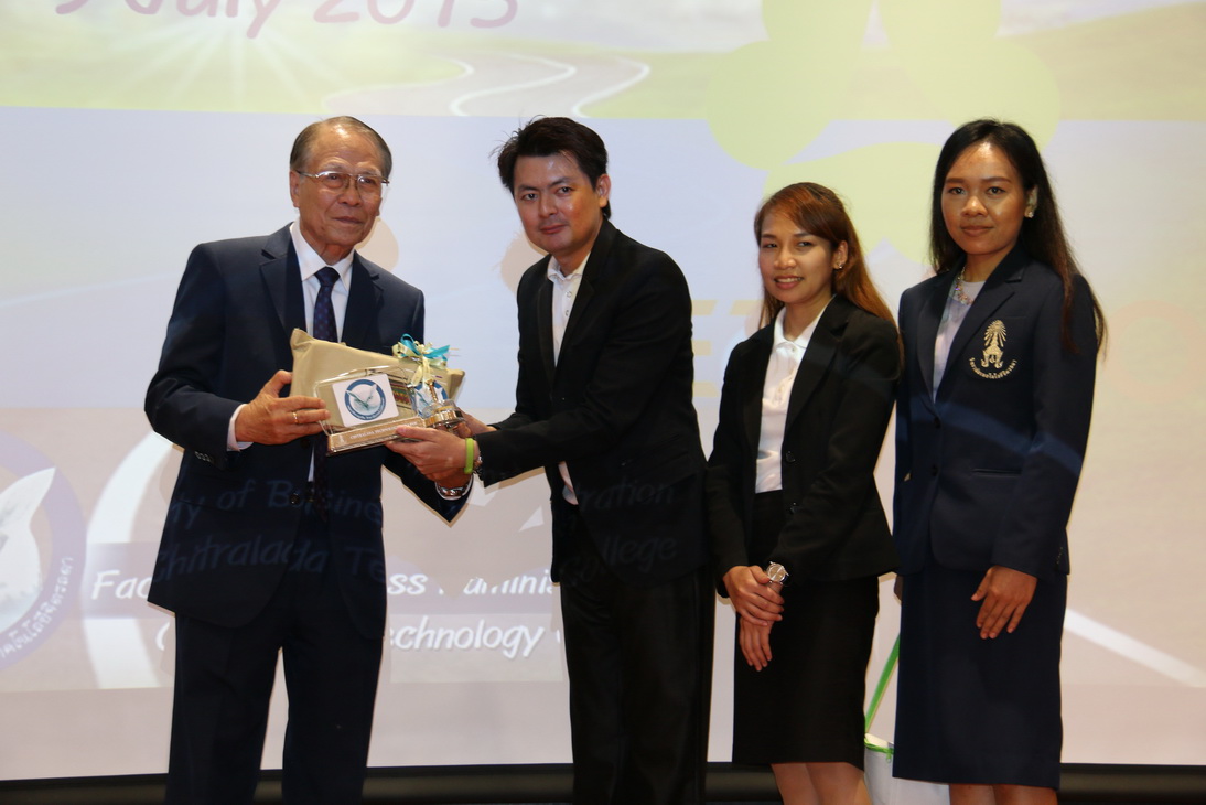 กิจกรรม " Draw the dream... " คณะบริหารธุรกิจ &mdash; 8 สิงหาคม 2026 &mdash; สถาบันเทคโนโลยีจิตรลดา CDTI