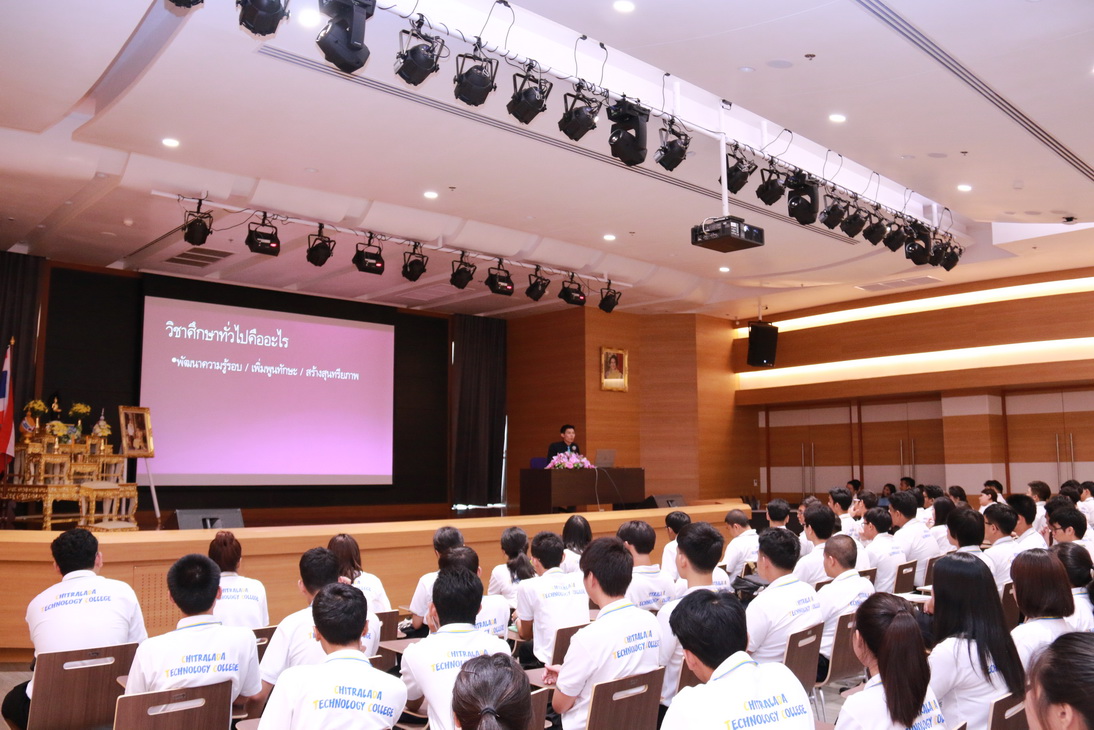 ฟังบรรยายเรื่อง "สำนึกในพระมหากรุณาธิคุณ" และกิจกรรมชม นิทรรศน์รัตนโกสินทร์ &mdash; 8 สิงหาคม 2026 &mdash; สถาบันเทคโนโลยีจิตรลดา CDTI