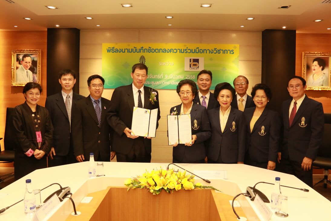 พิธีลงนามบันทึกข้อตกลงความร่วมมือทางวิชาการฯ &mdash; 26 กรกฎาคม 2026 &mdash; สถาบันเทคโนโลยีจิตรลดา CDTI