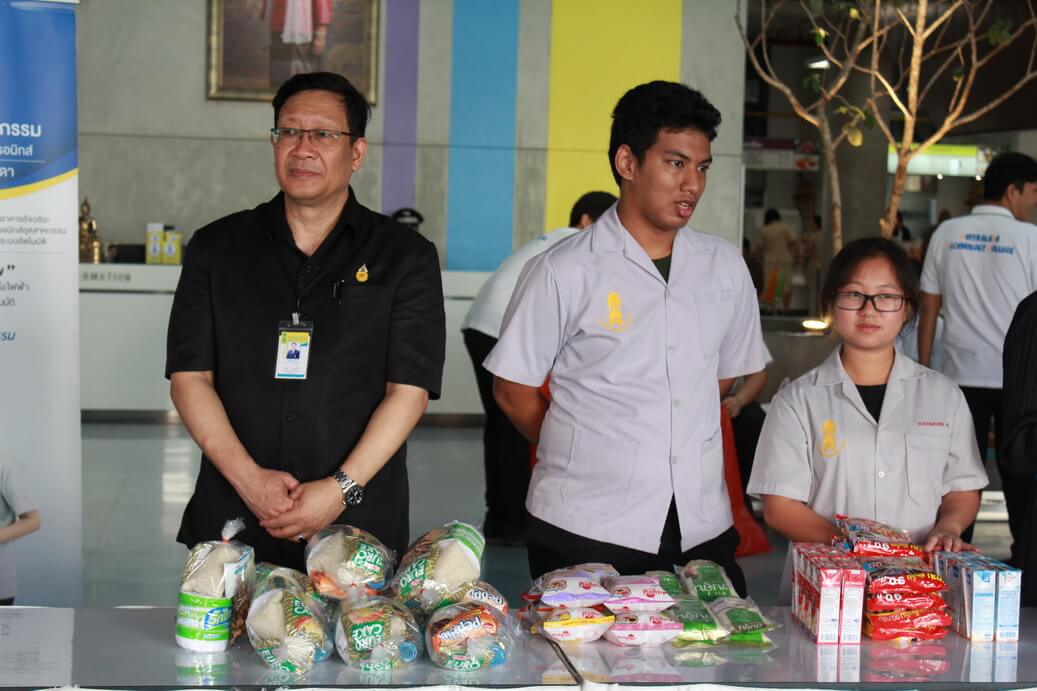 ร่วมทำบุญตักบาตร &mdash; 23 กรกฎาคม 2026 &mdash; สถาบันเทคโนโลยีจิตรลดา CDTI