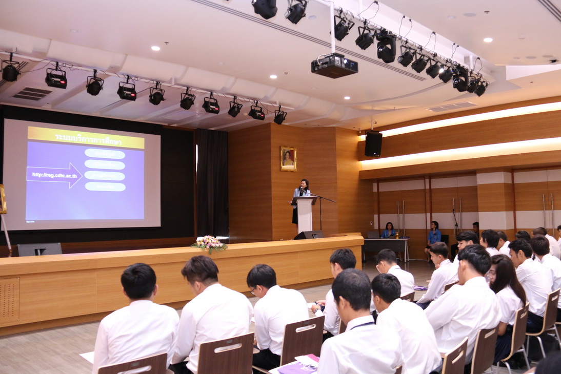 กิจกรรมวันปฐมนิเทศสำหรับนักศึกษาใหม่ คณะเทคโนโลยีอุตสาหกรรม ประจำปี 2558 &mdash; 8 สิงหาคม 2026 &mdash; สถาบันเทคโนโลยีจิตรลดา CDTI