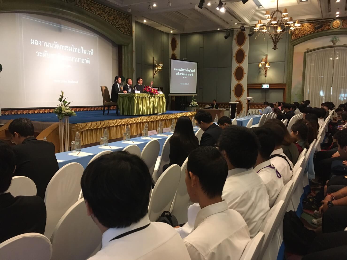 เข้าร่วมกิจกรรมบ่มเพาะเพื่อพัฒนานวัตกรรมสายอุดมศึกษา &mdash; 27 กรกฎาคม 2026 &mdash; สถาบันเทคโนโลยีจิตรลดา CDTI