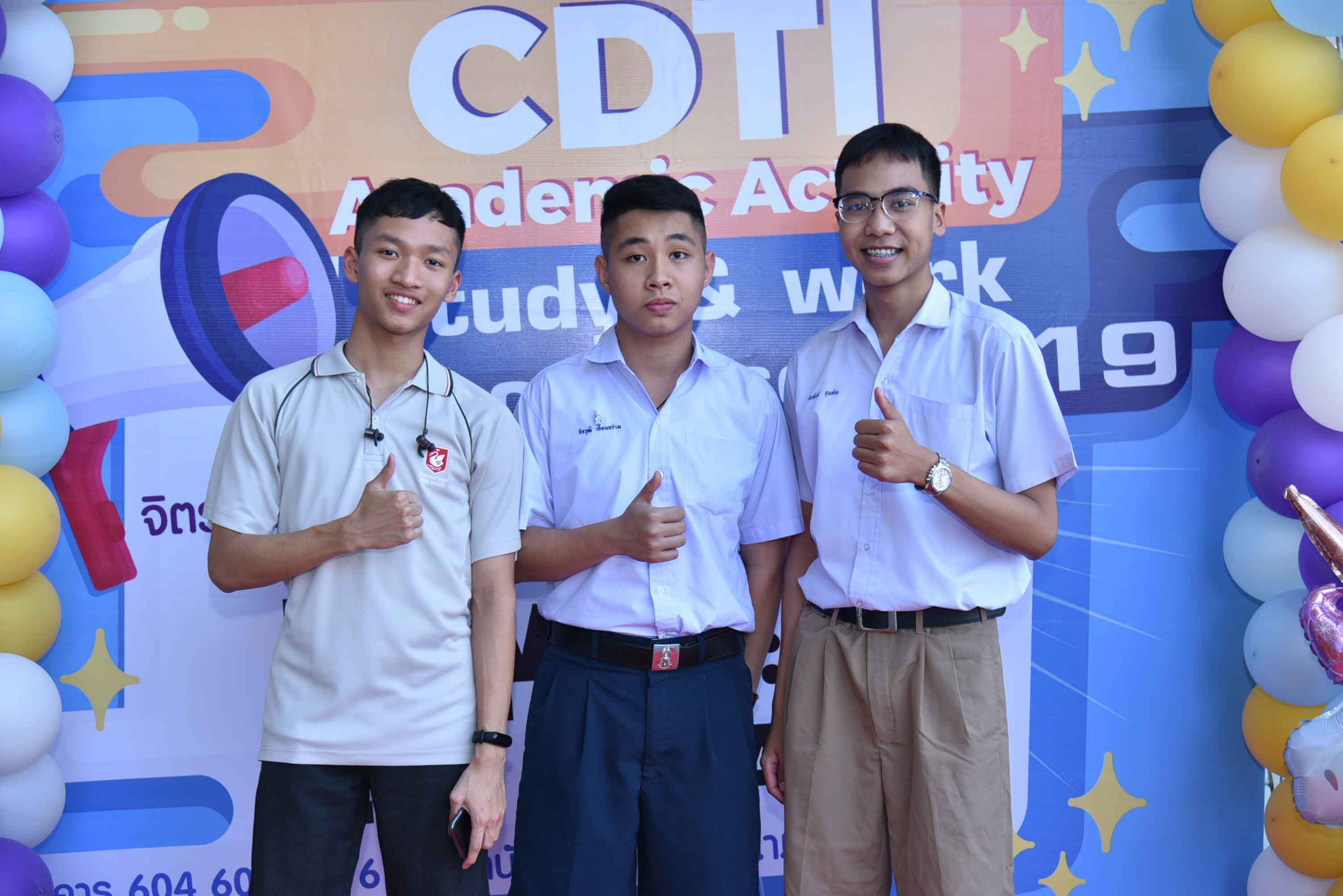 CDTI Academic Activity Study & Work Showcase 2019 &mdash; 7 สิงหาคม 2026 &mdash; สถาบันเทคโนโลยีจิตรลดา CDTI