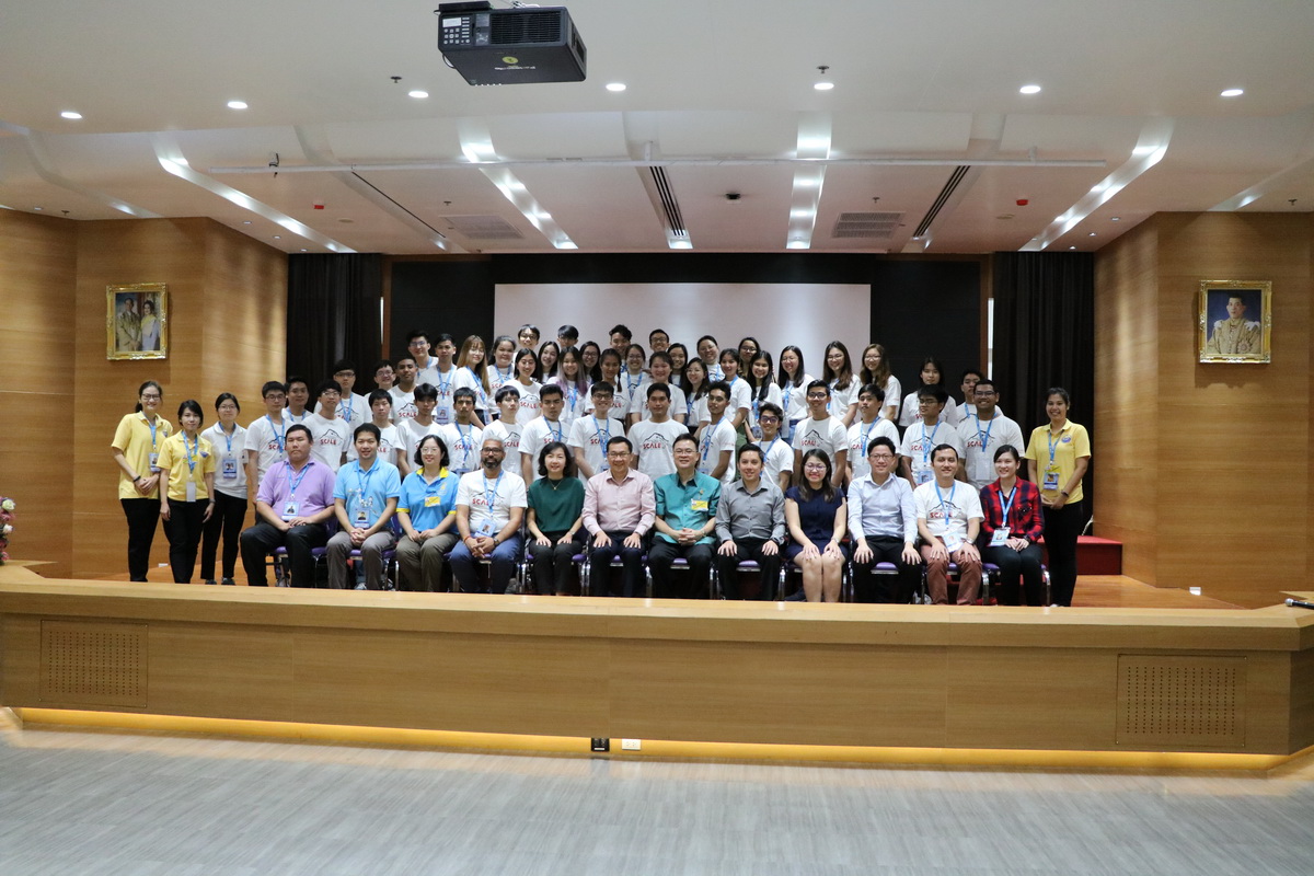 TFI SCALE 2018 &mdash; 6 สิงหาคม 2026 &mdash; สถาบันเทคโนโลยีจิตรลดา CDTI