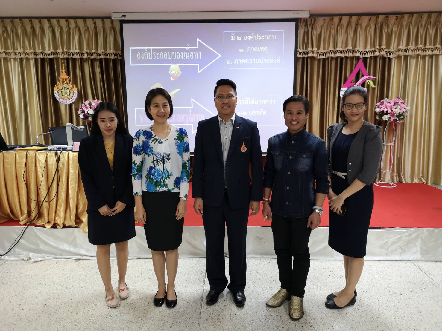 อบรมการเขียนหนังสือราชการ อบรมการเขียนหนังสือราชการ — 6 สิงหาคม 2026 — สถาบันเทคโนโลยีจิตรลดา CDTI