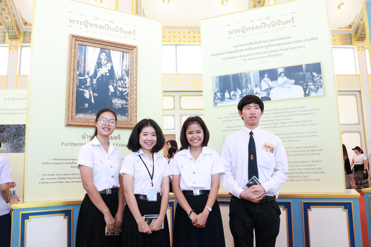 ชมนิทรรศการพระเมรุมาศ &mdash; 6 สิงหาคม 2026 &mdash; สถาบันเทคโนโลยีจิตรลดา CDTI