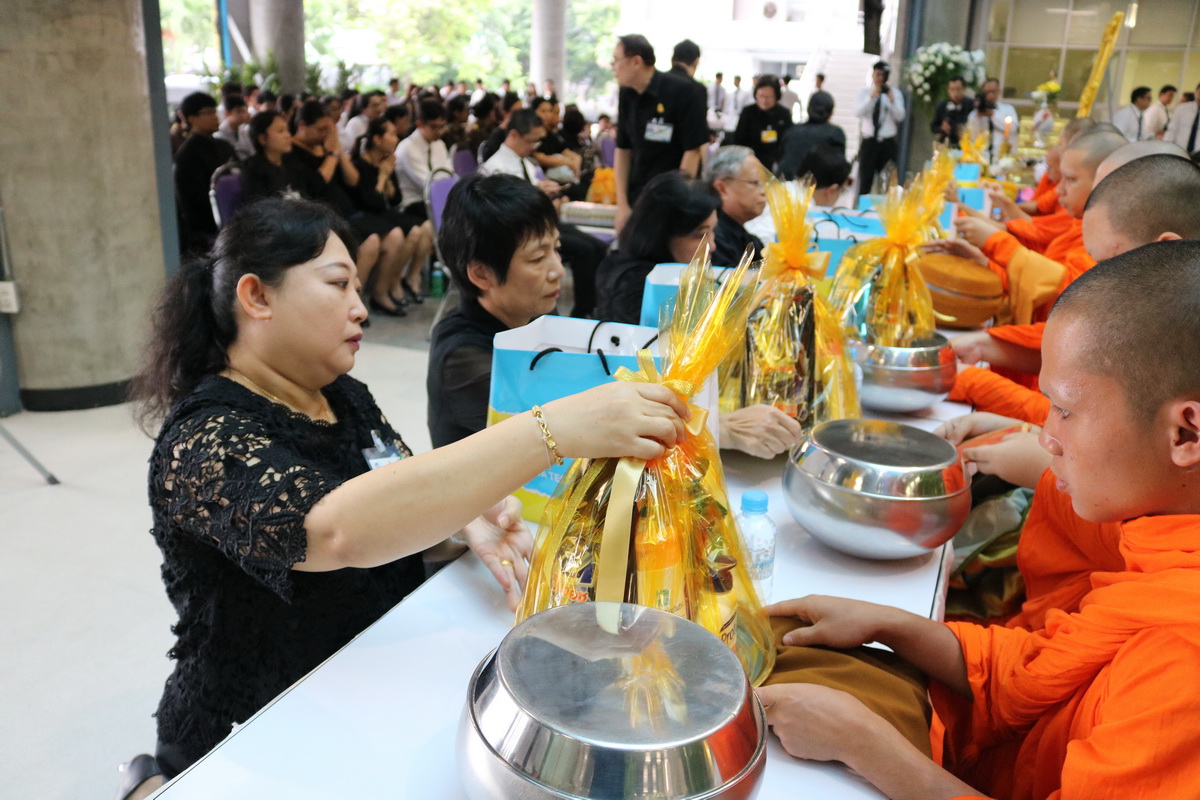 ทำบุญตักบาตรถวายเป็นพระราชกุศล &mdash; 8 สิงหาคม 2026 &mdash; สถาบันเทคโนโลยีจิตรลดา CDTI