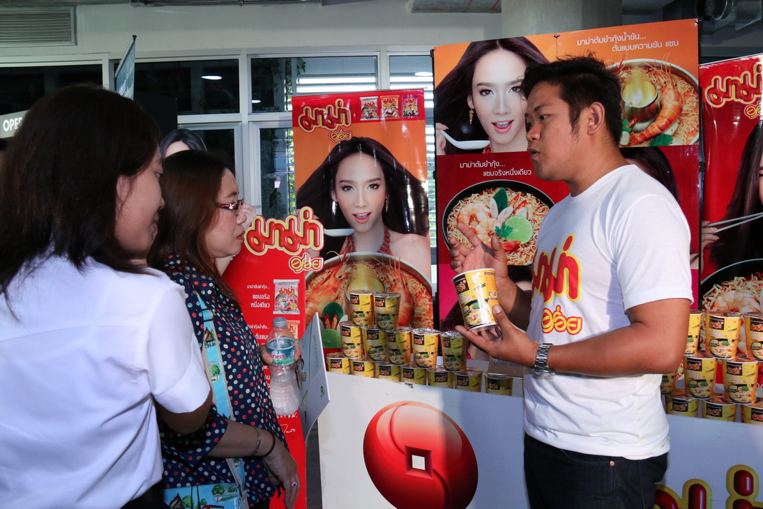 กิจกรรม " Draw the dream... " คณะบริหารธุรกิจ &mdash; 8 สิงหาคม 2026 &mdash; สถาบันเทคโนโลยีจิตรลดา CDTI