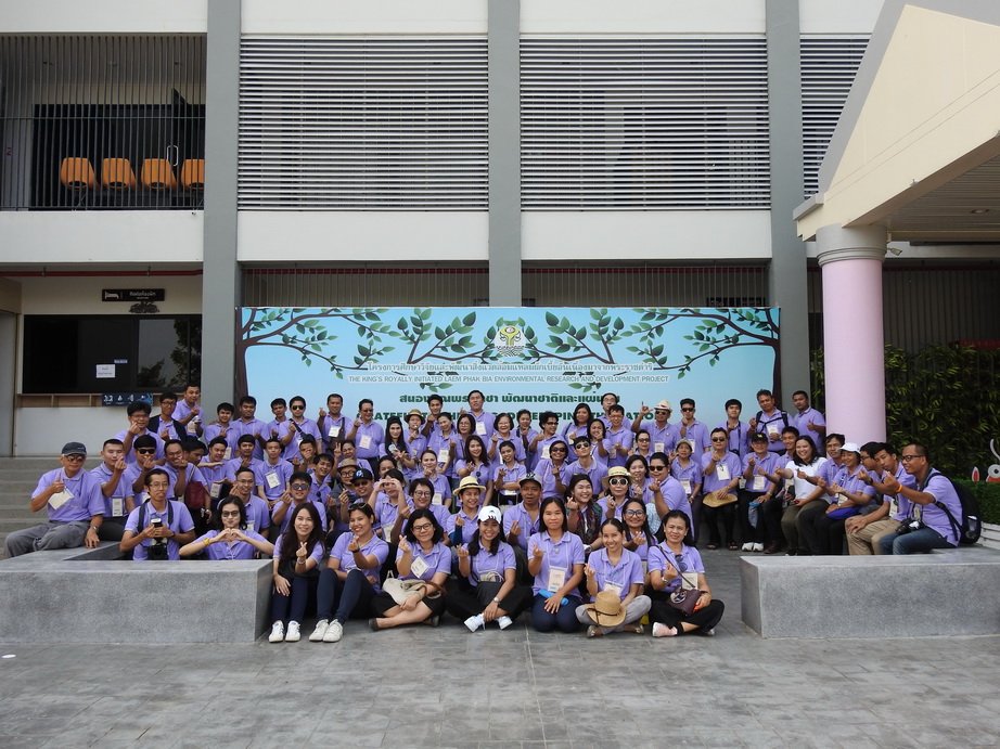 ก้าวไปด้วยกัน &mdash; 9 สิงหาคม 2026 &mdash; สถาบันเทคโนโลยีจิตรลดา CDTI