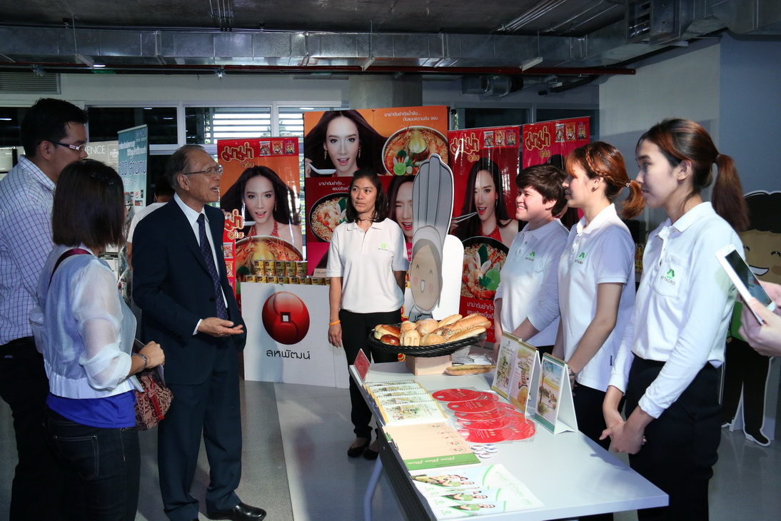 กิจกรรม " Draw the dream... " คณะบริหารธุรกิจ &mdash; 8 สิงหาคม 2026 &mdash; สถาบันเทคโนโลยีจิตรลดา CDTI