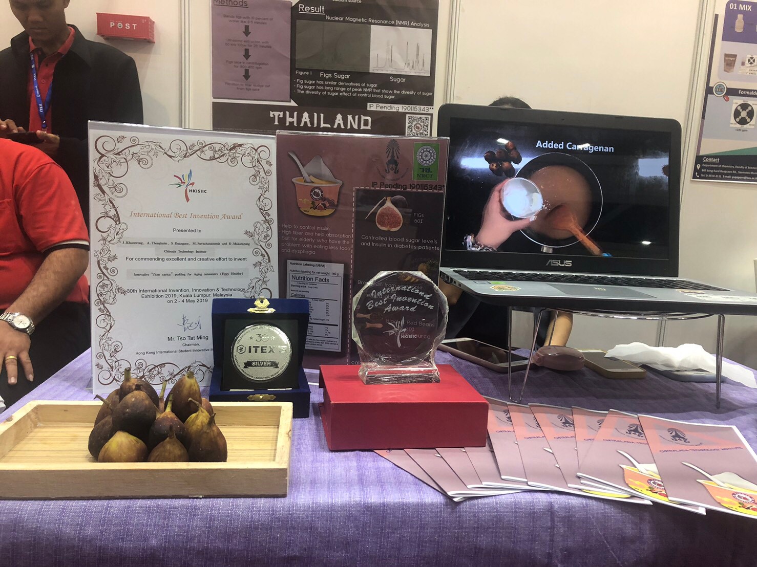 รับรางวัลการประกวดผลงานนวัตกรรม &mdash; 6 สิงหาคม 2026 &mdash; สถาบันเทคโนโลยีจิตรลดา CDTI