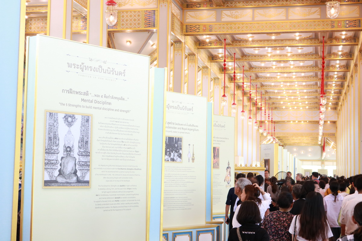 ชมนิทรรศการพระเมรุมาศ &mdash; 6 สิงหาคม 2026 &mdash; สถาบันเทคโนโลยีจิตรลดา CDTI