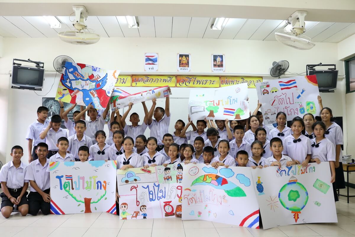 โครงการสถาบันอุดมศึกษาพี่เลี้ยง &mdash; 9 สิงหาคม 2026 &mdash; สถาบันเทคโนโลยีจิตรลดา CDTI