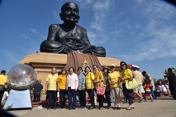 CDTI พัฒนาคน พัฒนางาน ประสานสัมพันธ์ &mdash; 6 สิงหาคม 2026 &mdash; สถาบันเทคโนโลยีจิตรลดา CDTI