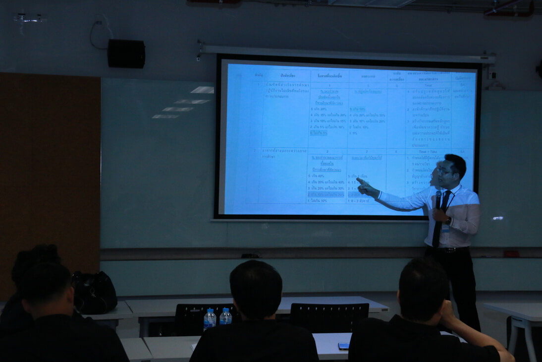 ขอเชิญอบรมการบริหารความเสี่ยง &mdash; 24 สิงหาคม 2026 &mdash; สถาบันเทคโนโลยีจิตรลดา CDTI