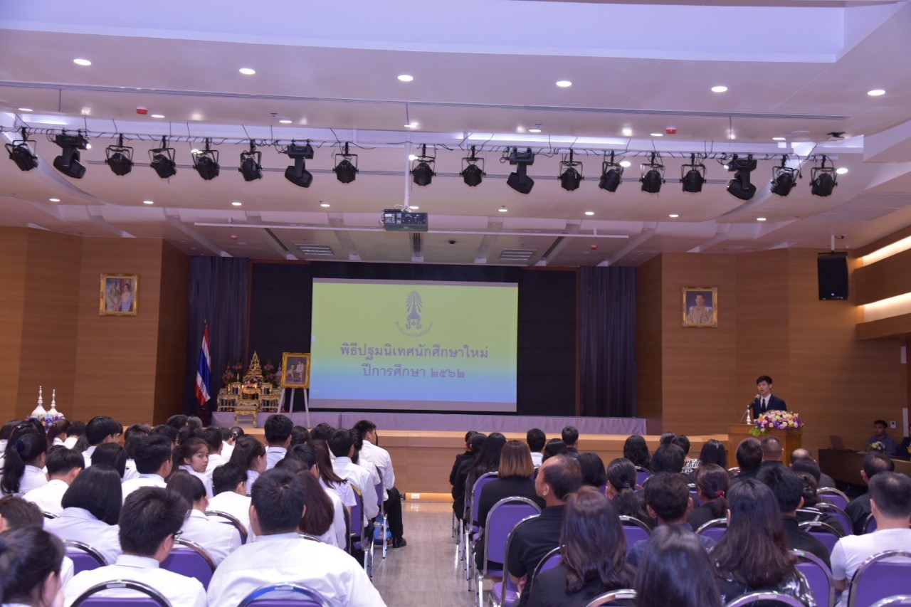 พิธีปฐมนิเทศนักศึกษาใหม่ 2562 &mdash; 9 สิงหาคม 2026 &mdash; สถาบันเทคโนโลยีจิตรลดา CDTI