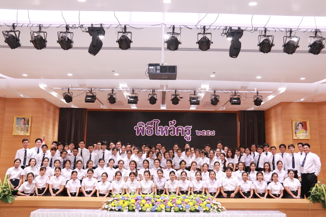 พิธีไหว้ครู ประจำปีการศึกษา ๒๕๕๘ วิทยาลัยเทคโนโลยีจิตรลดา &mdash; 26 กรกฎาคม 2026 &mdash; สถาบันเทคโนโลยีจิตรลดา CDTI