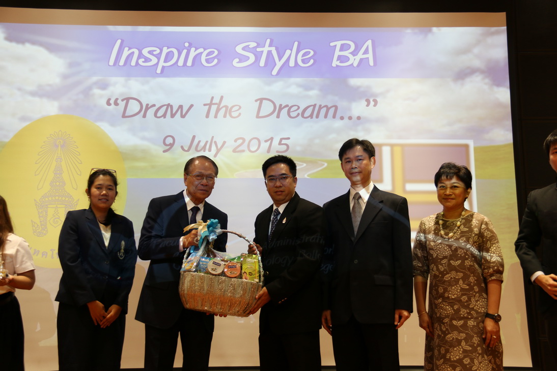 กิจกรรม " Draw the dream... " คณะบริหารธุรกิจ &mdash; 8 สิงหาคม 2026 &mdash; สถาบันเทคโนโลยีจิตรลดา CDTI