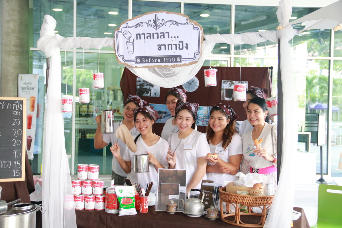 Franchise Street Food Festival &mdash; 3 กรกฎาคม 2026 &mdash; สถาบันเทคโนโลยีจิตรลดา CDTI