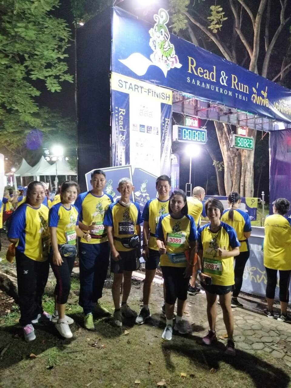 ร่วมเป็นส่วนหนึ่ง วิ่งเพื่อ...หนังสือของพ่อ &mdash; 17 กรกฎาคม 2026 &mdash; สถาบันเทคโนโลยีจิตรลดา CDTI