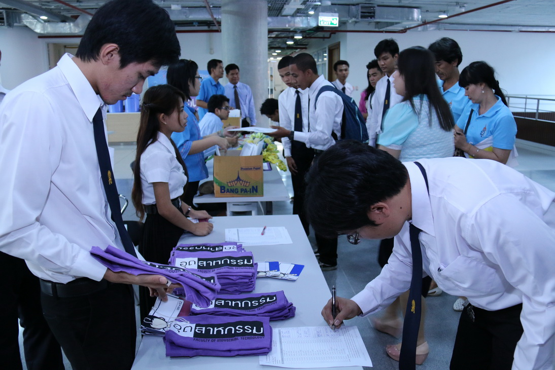 กิจกรรมวันปฐมนิเทศสำหรับนักศึกษาใหม่ คณะเทคโนโลยีอุตสาหกรรม ประจำปี 2558 &mdash; 8 สิงหาคม 2026 &mdash; สถาบันเทคโนโลยีจิตรลดา CDTI