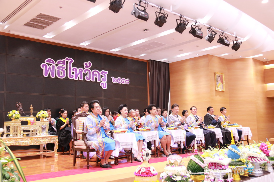 พิธีไหว้ครู ประจำปีการศึกษา ๒๕๕๘ วิทยาลัยเทคโนโลยีจิตรลดา &mdash; 26 กรกฎาคม 2026 &mdash; สถาบันเทคโนโลยีจิตรลดา CDTI