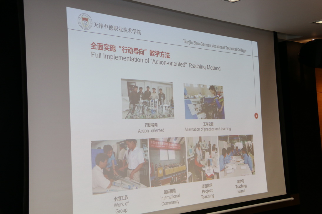 การประชุมความร่วมทางวิชาการฯ &mdash; 8 สิงหาคม 2026 &mdash; สถาบันเทคโนโลยีจิตรลดา CDTI
