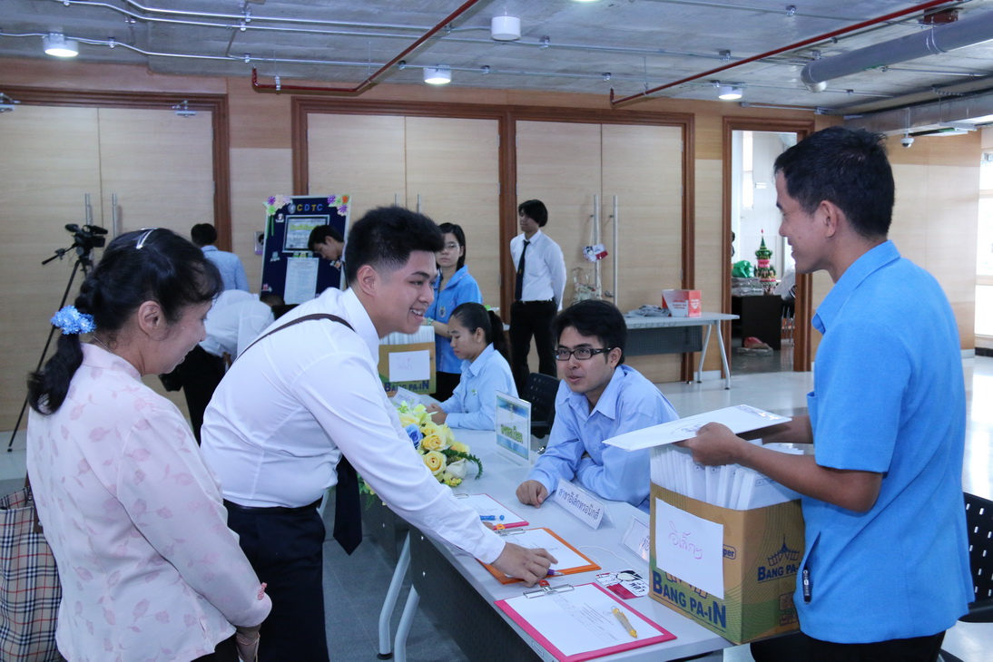 กิจกรรมวันปฐมนิเทศสำหรับนักศึกษาใหม่ คณะเทคโนโลยีอุตสาหกรรม ประจำปี 2558 &mdash; 8 สิงหาคม 2026 &mdash; สถาบันเทคโนโลยีจิตรลดา CDTI
