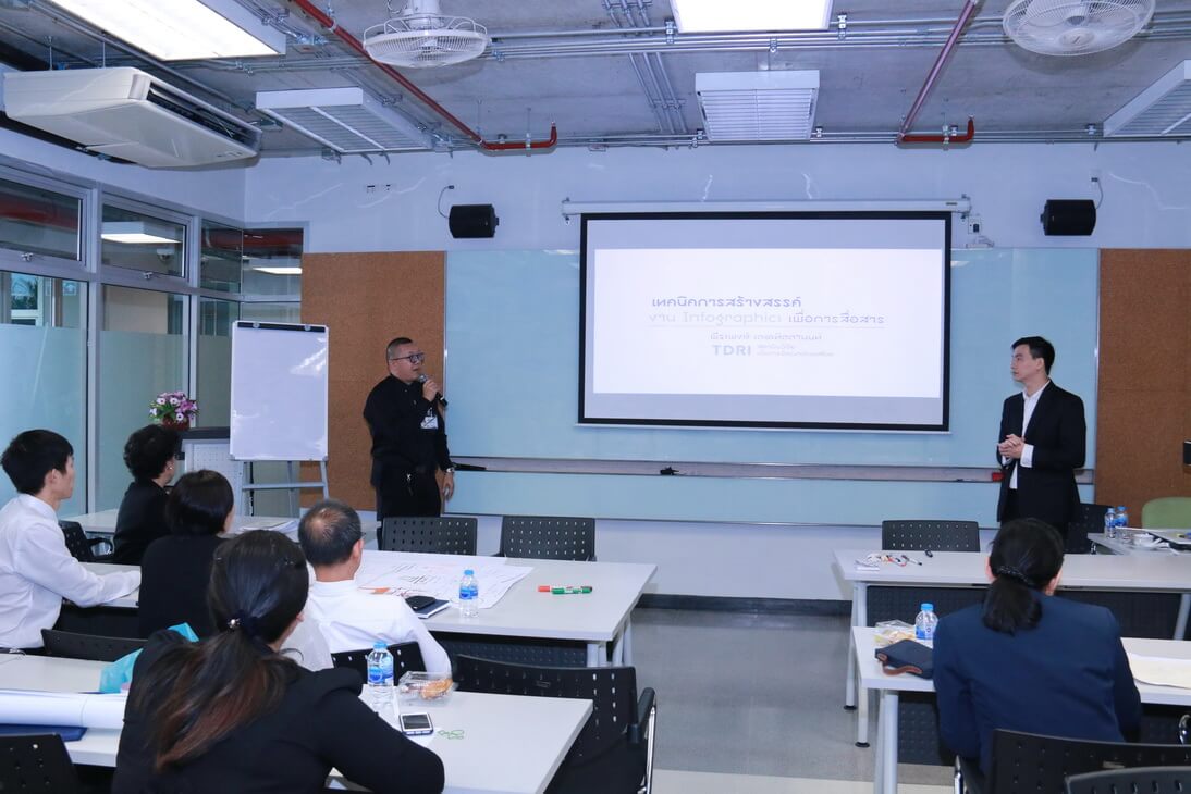 การอบรมหลักสูตรการออกแบบสื่อสร้างสรรค์ Infographic &mdash; 9 สิงหาคม 2026 &mdash; สถาบันเทคโนโลยีจิตรลดา CDTI
