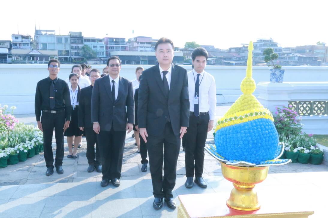 กิจกรรมวางพานพุ่มถวายราชสักการะพระบรมราชานุสาวรีย์ &mdash; 7 สิงหาคม 2026 &mdash; สถาบันเทคโนโลยีจิตรลดา CDTI