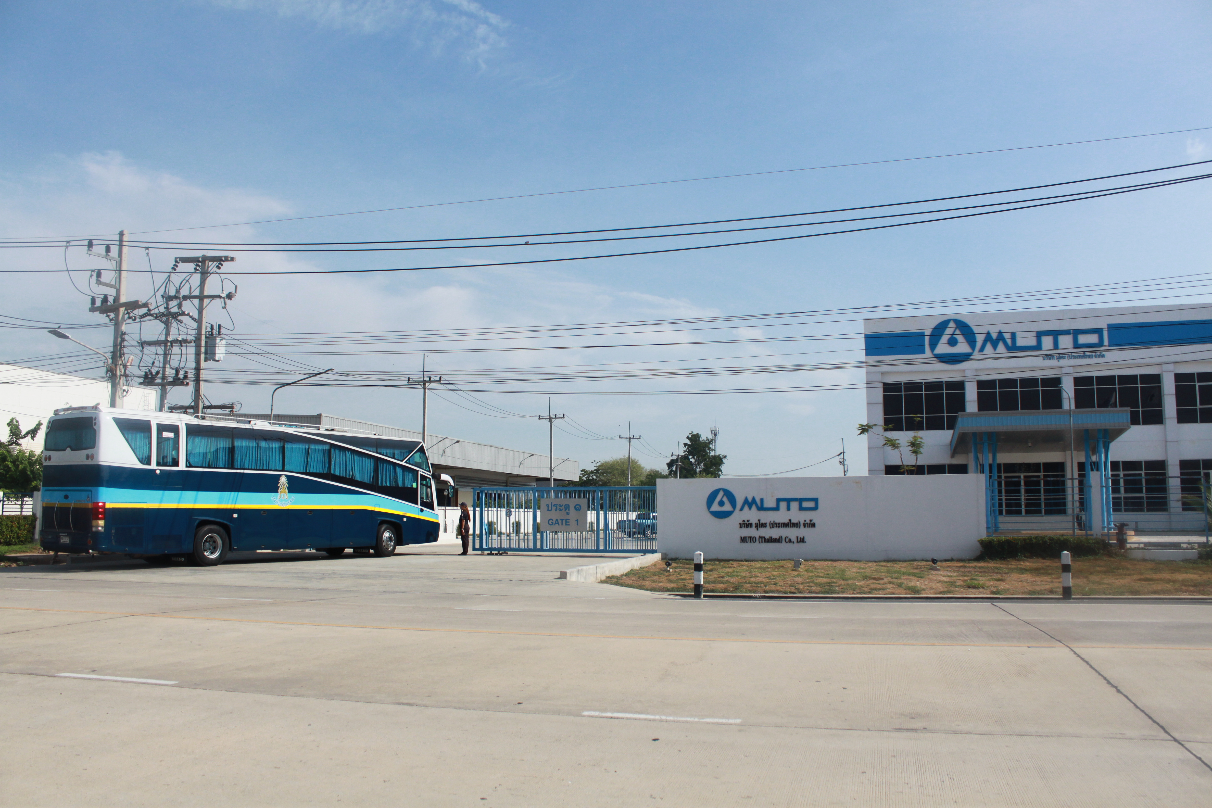 ดูงานที่ บริษัท มุโตะ นิคมอุตสาหกรรม &mdash; 8 สิงหาคม 2026 &mdash; สถาบันเทคโนโลยีจิตรลดา CDTI