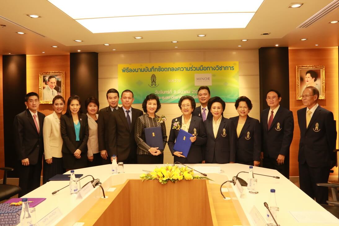 พิธีลงนามบันทึกข้อตกลงความร่วมมือทางวิชาการฯ &mdash; 26 กรกฎาคม 2026 &mdash; สถาบันเทคโนโลยีจิตรลดา CDTI