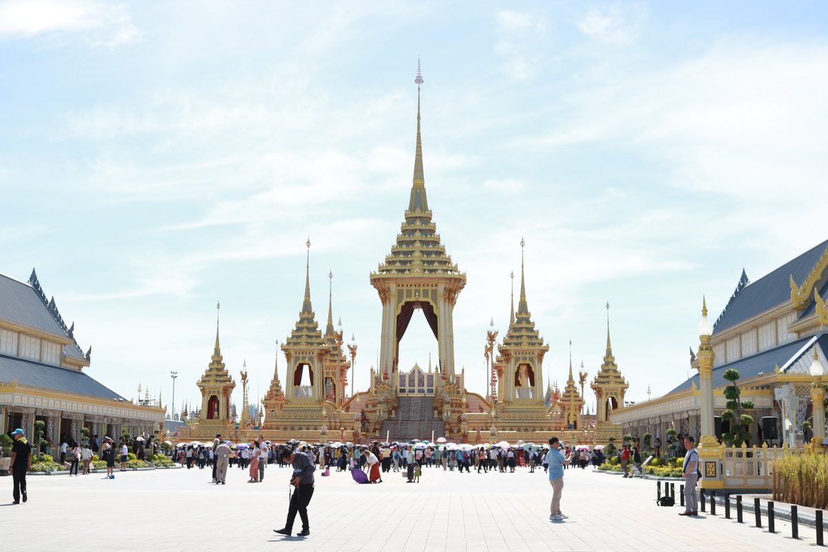 ชมนิทรรศการพระเมรุมาศ &mdash; 6 สิงหาคม 2026 &mdash; สถาบันเทคโนโลยีจิตรลดา CDTI