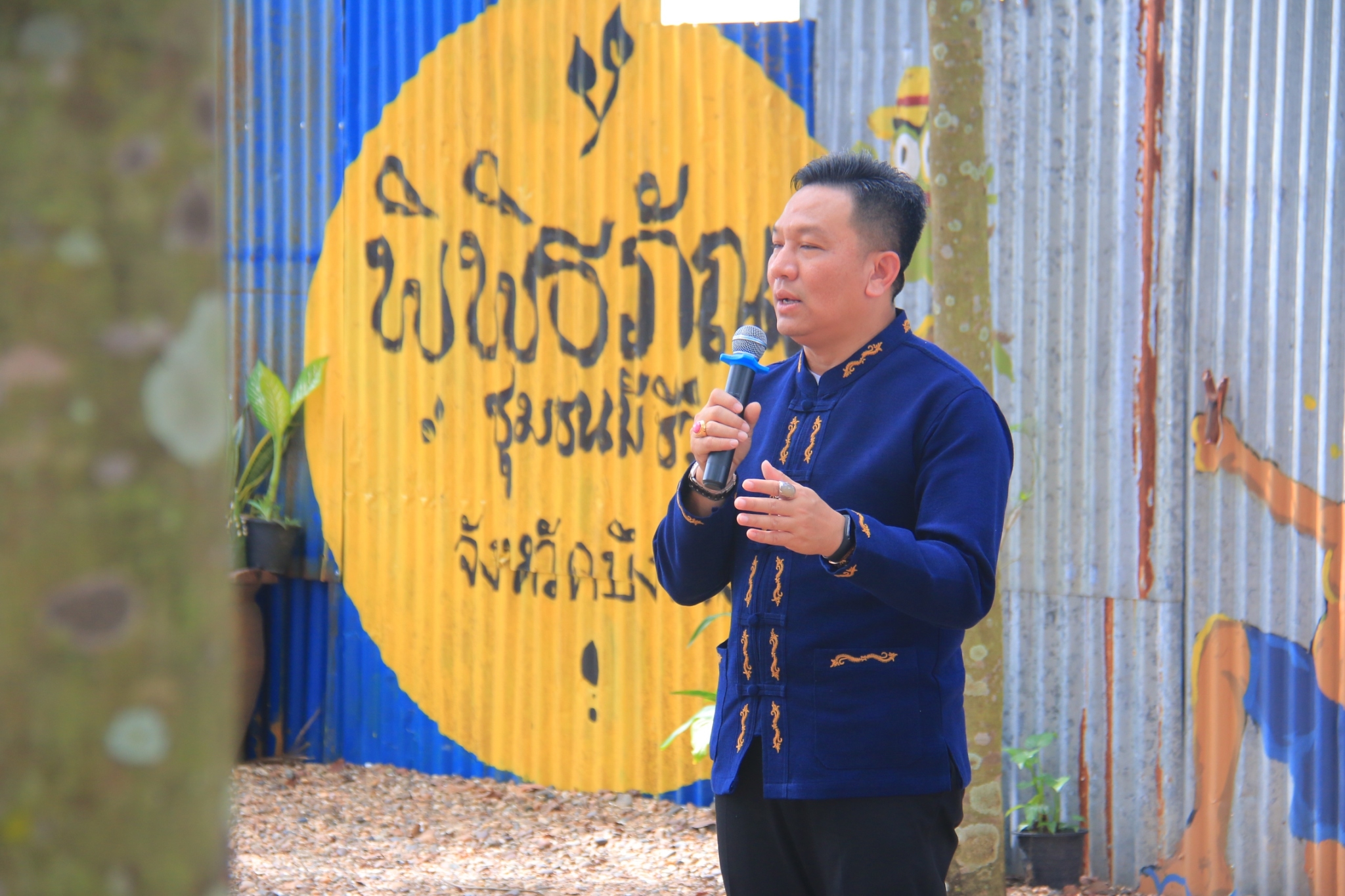 ผ้าป่าสามัคคี &mdash; 9 สิงหาคม 2026 &mdash; สถาบันเทคโนโลยีจิตรลดา CDTI
