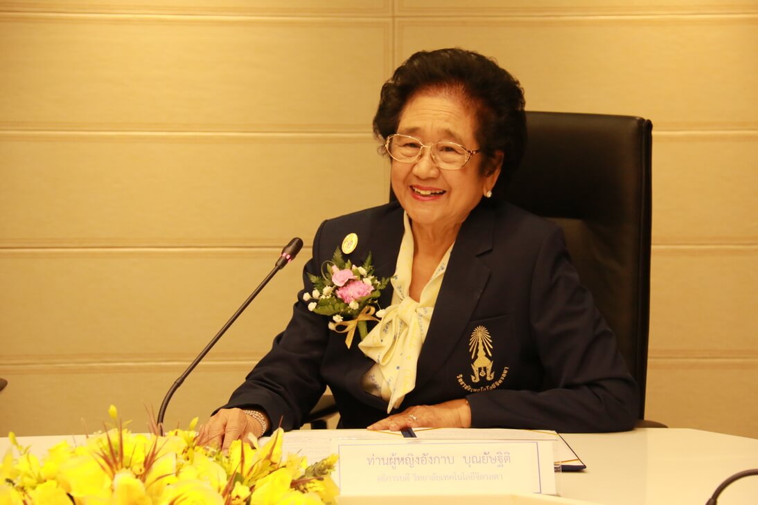 พิธีลงนามบันทึกข้อตกลงความร่วมมือทางวิชาการฯ &mdash; 26 กรกฎาคม 2026 &mdash; สถาบันเทคโนโลยีจิตรลดา CDTI
