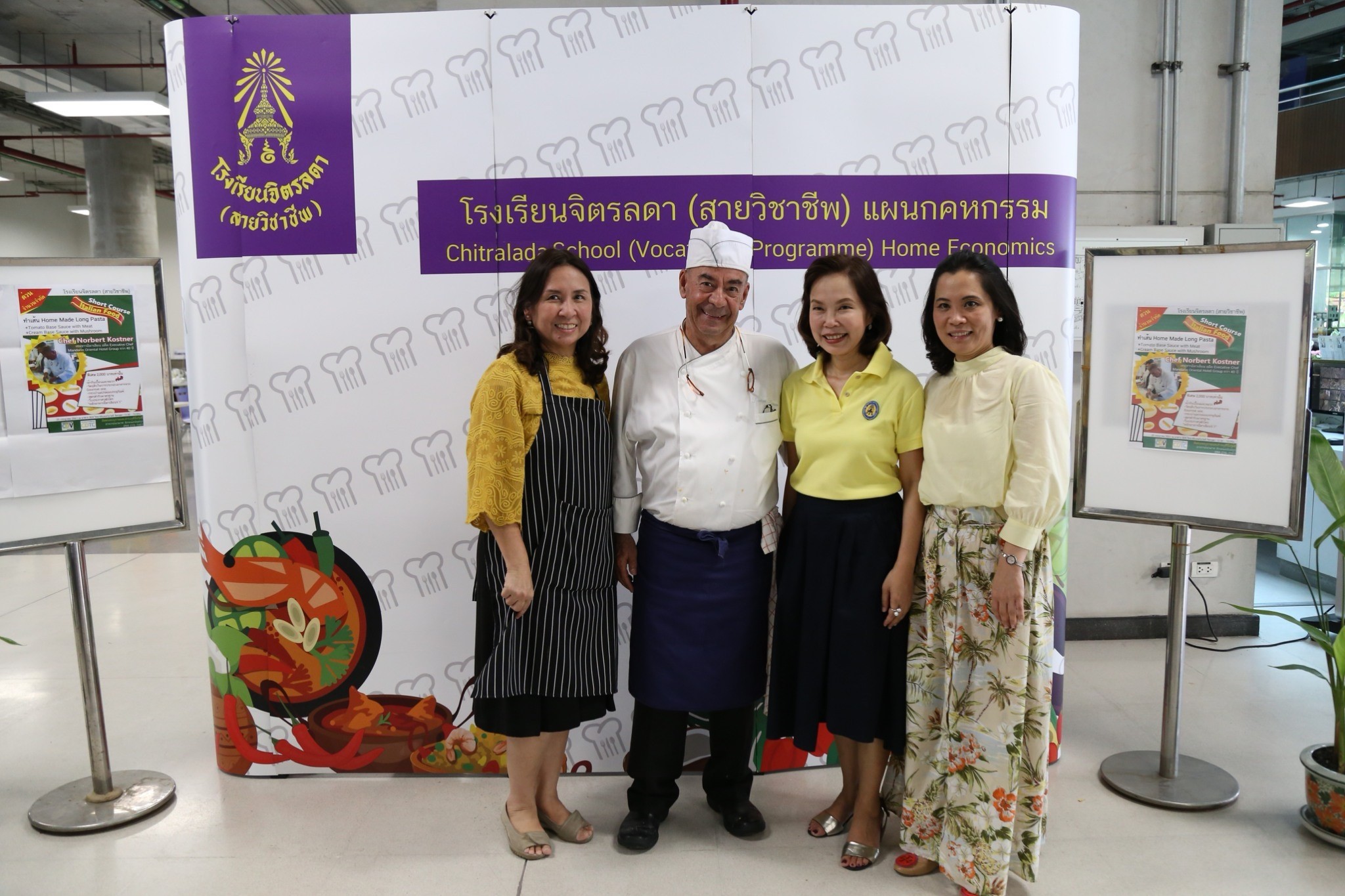Homemade Long Pasta &mdash; 10 กรกฎาคม 2026 &mdash; สถาบันเทคโนโลยีจิตรลดา CDTI