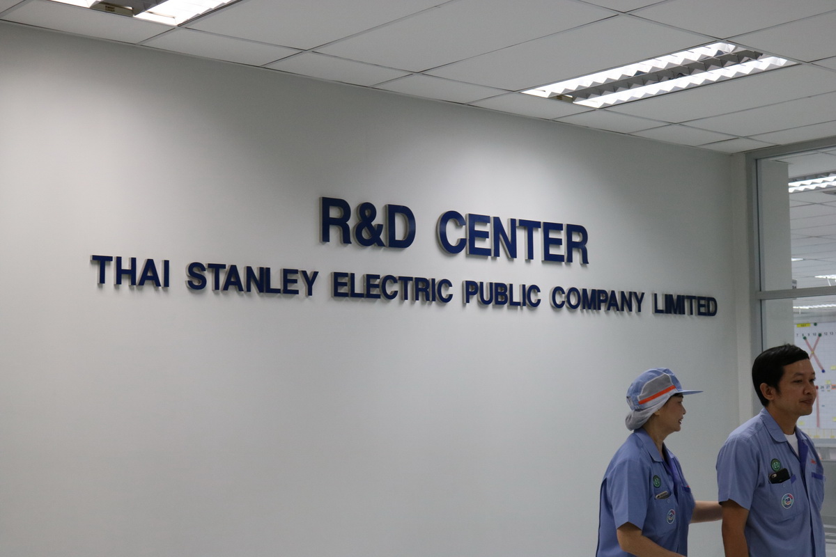 หารือทวิภาคี &mdash; 6 สิงหาคม 2026 &mdash; สถาบันเทคโนโลยีจิตรลดา CDTI