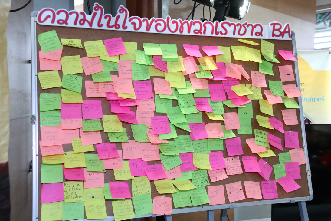 กิจกรรม " Draw the dream... " คณะบริหารธุรกิจ &mdash; 8 สิงหาคม 2026 &mdash; สถาบันเทคโนโลยีจิตรลดา CDTI