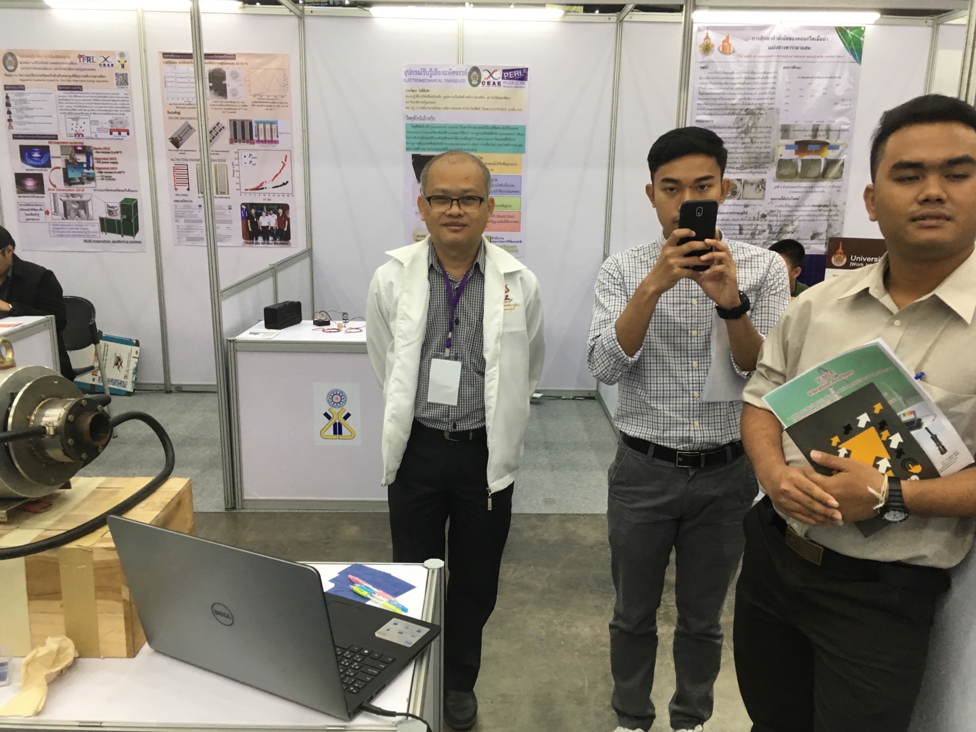 ร่วมแสดงนวัตกรรมสิ่งประดิษฐ์ &mdash; 24 กรกฎาคม 2026 &mdash; สถาบันเทคโนโลยีจิตรลดา CDTI