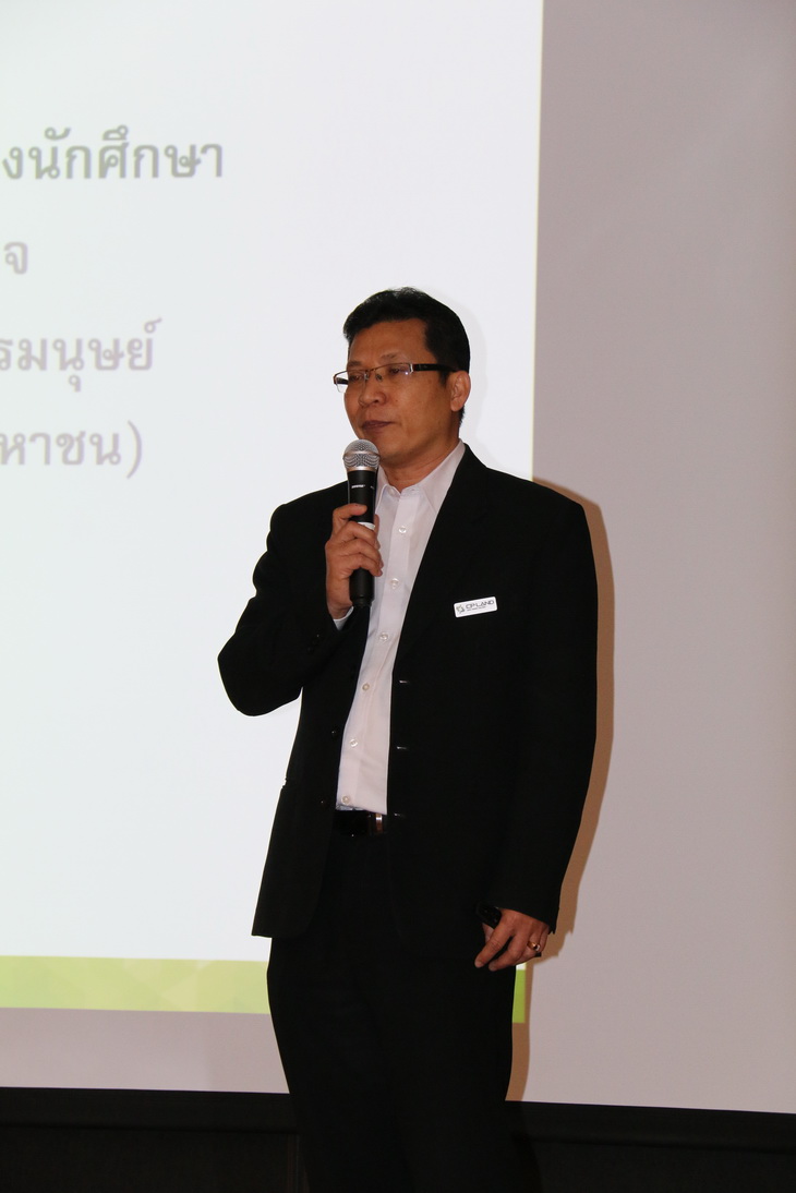 กิจกรรม " Draw the dream... " คณะบริหารธุรกิจ &mdash; 8 สิงหาคม 2026 &mdash; สถาบันเทคโนโลยีจิตรลดา CDTI