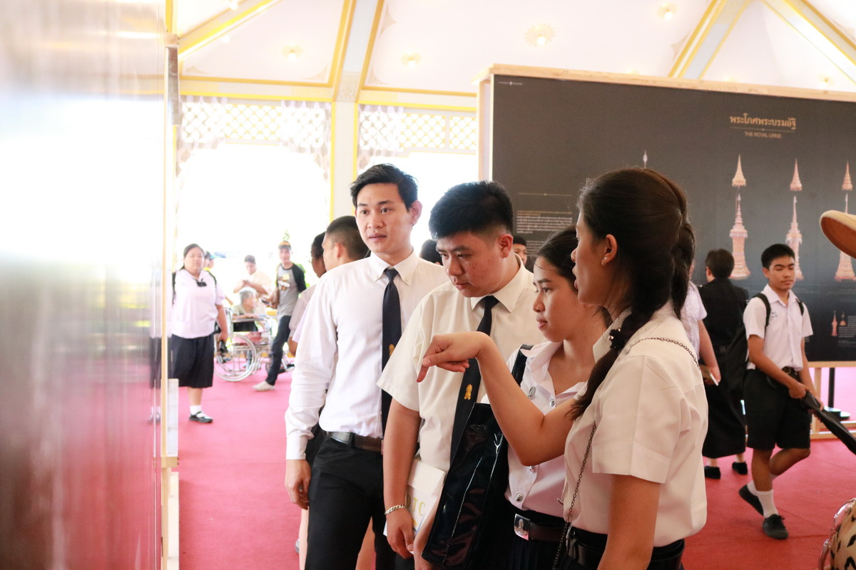 ชมนิทรรศการพระเมรุมาศ &mdash; 6 สิงหาคม 2026 &mdash; สถาบันเทคโนโลยีจิตรลดา CDTI