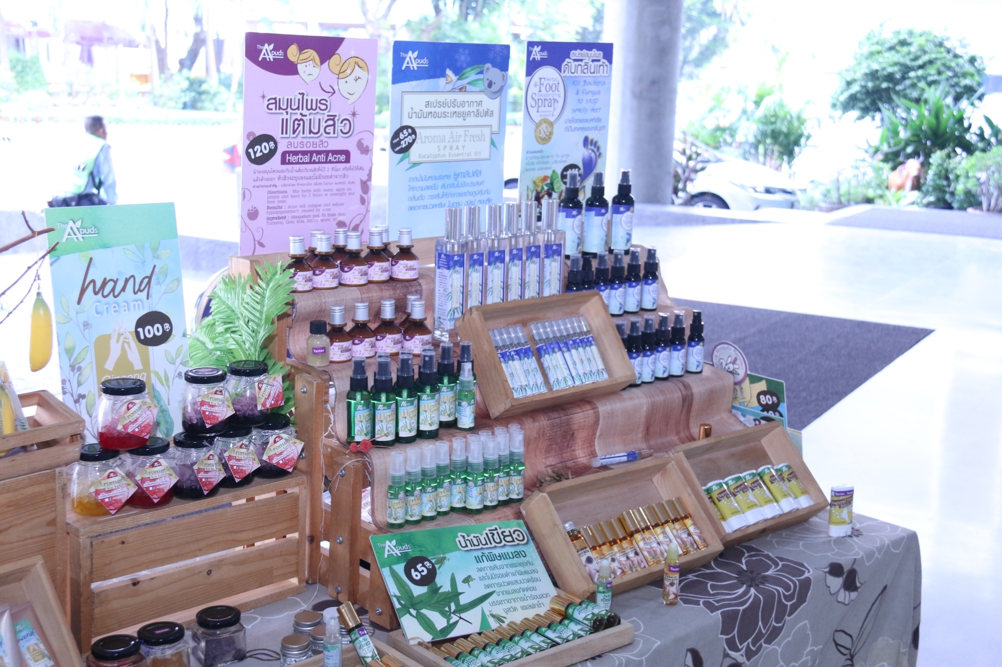 Happy Market &mdash; 6 สิงหาคม 2026 &mdash; สถาบันเทคโนโลยีจิตรลดา CDTI