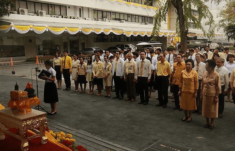 เฉลิมพระชนมพรรษา &mdash; 8 สิงหาคม 2026 &mdash; สถาบันเทคโนโลยีจิตรลดา CDTI