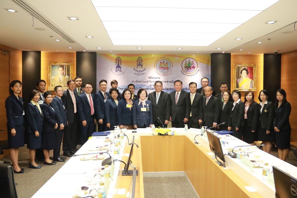 ลงนาม MOU &mdash; 4 กรกฎาคม 2026 &mdash; สถาบันเทคโนโลยีจิตรลดา CDTI