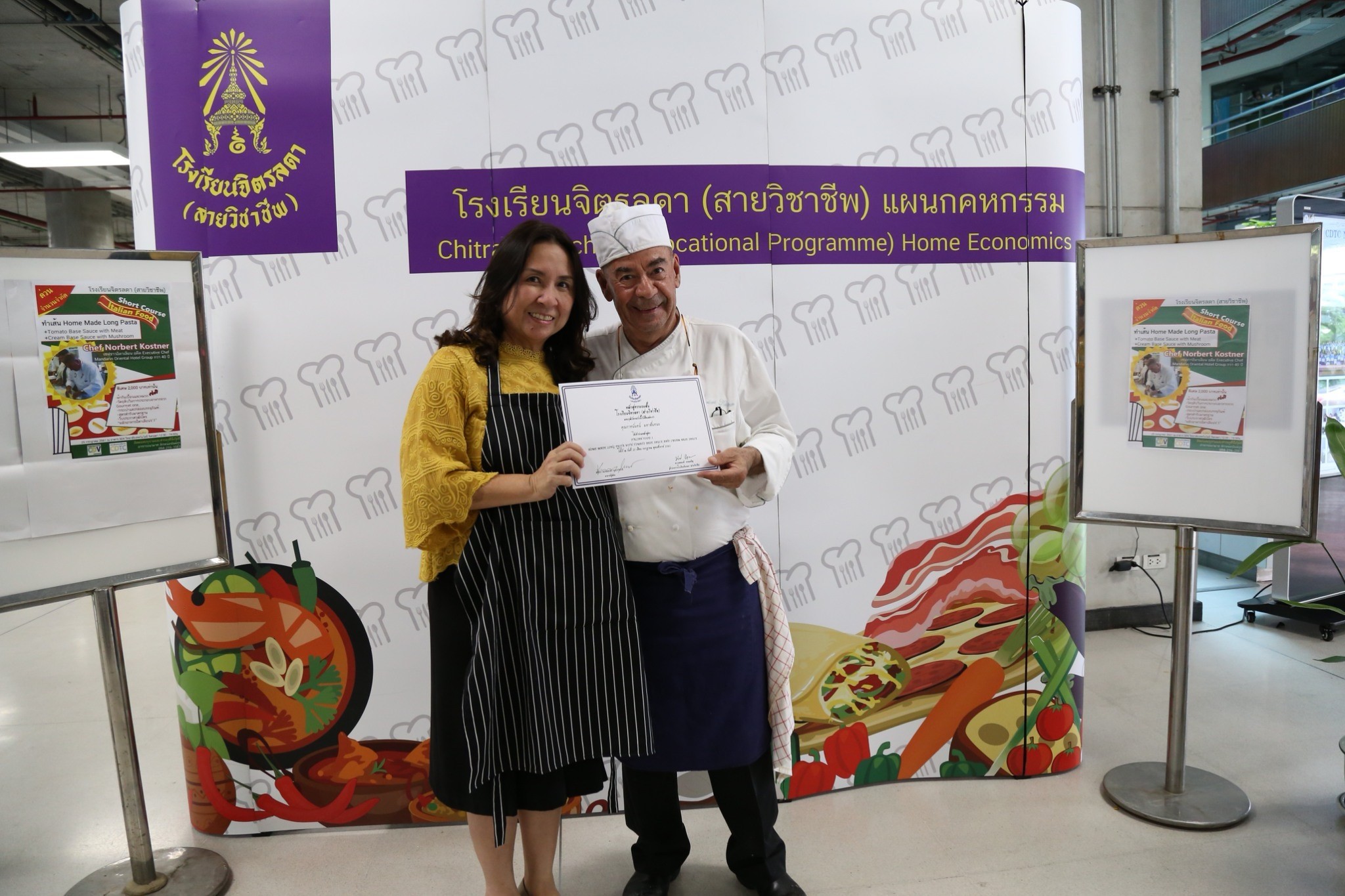 Homemade Long Pasta &mdash; 10 กรกฎาคม 2026 &mdash; สถาบันเทคโนโลยีจิตรลดา CDTI